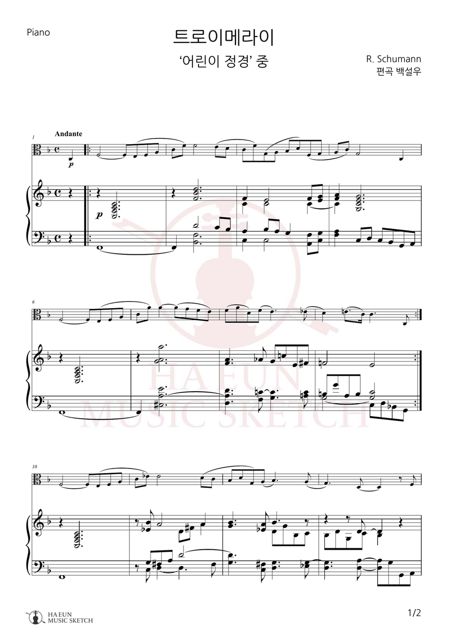 Traumerai Chamber Music scores gallery preview page 1
