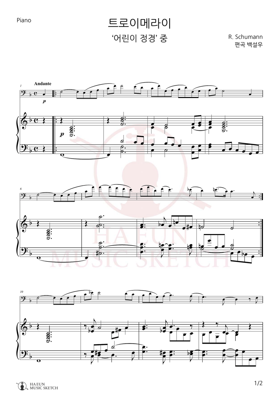 Traumerai Chamber Music scores gallery preview page 1