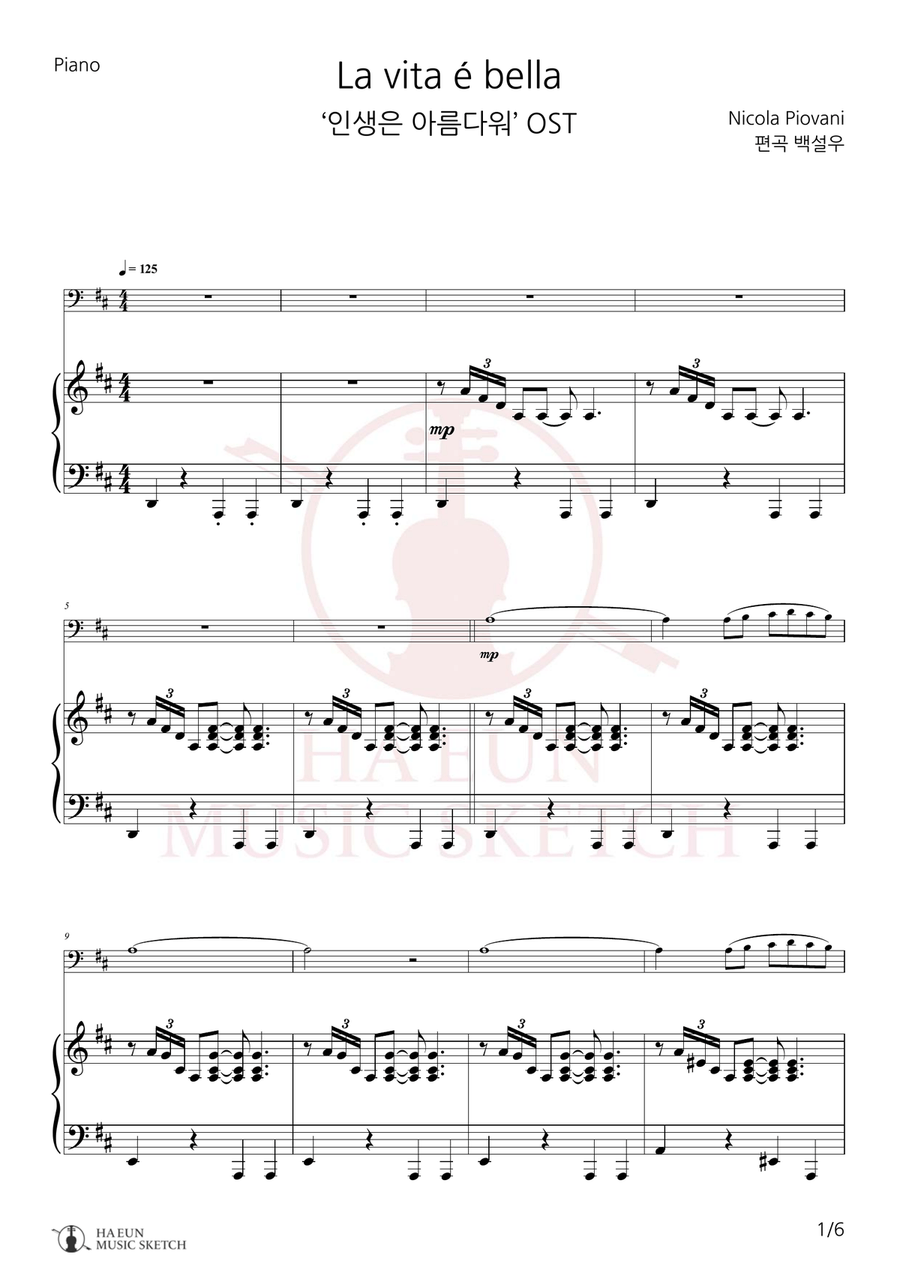 Life Is Beautiful (La Vita E Bella) Chamber Music scores gallery preview page 1