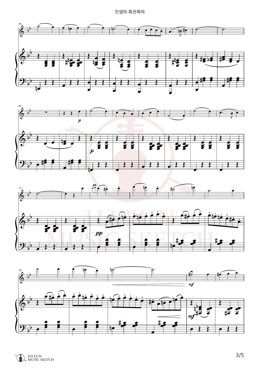 Merry-Go-Round Of Life Chamber Music scores gallery preview page 3