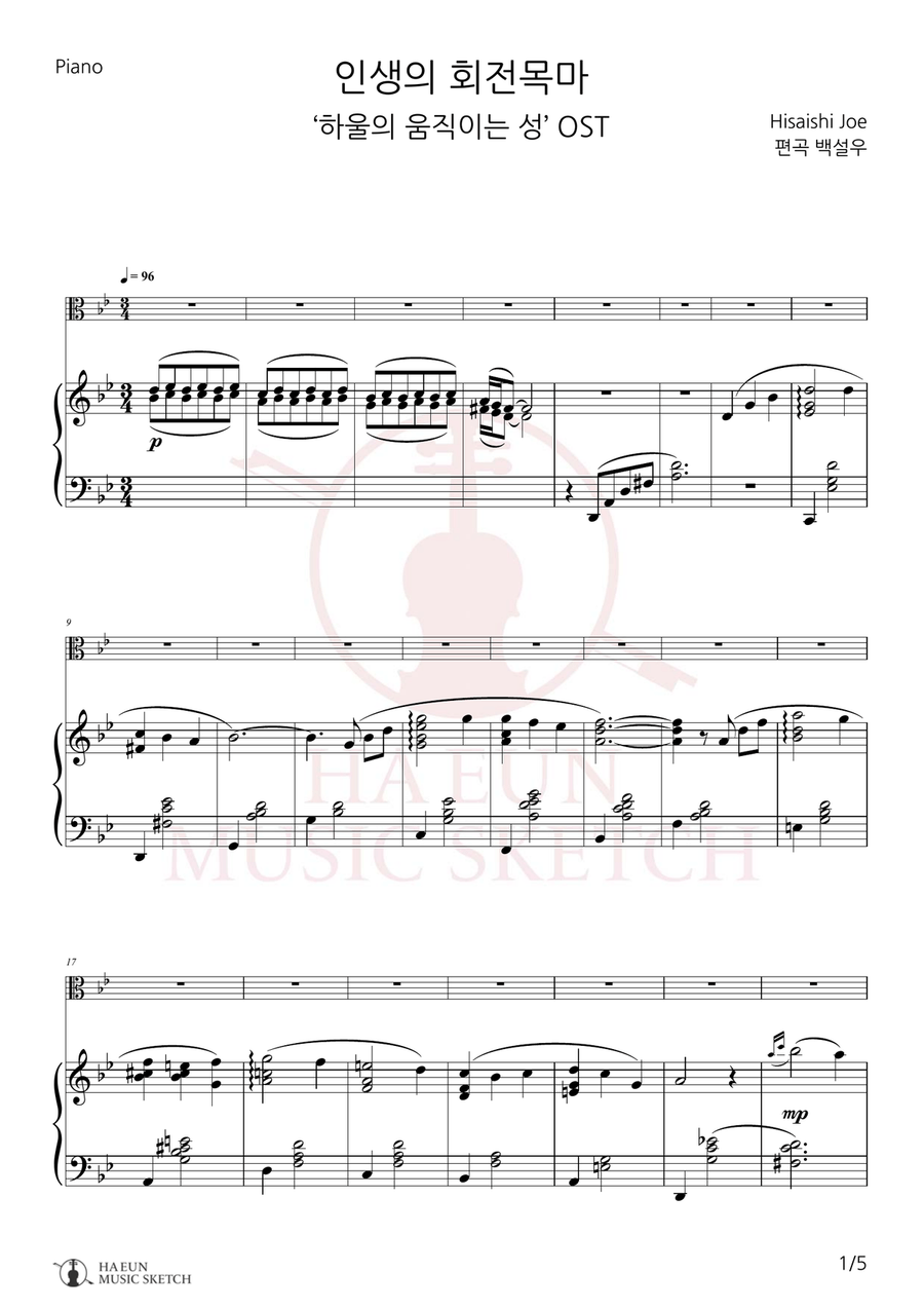 Merry-Go-Round Of Life Chamber Music scores gallery preview page 1