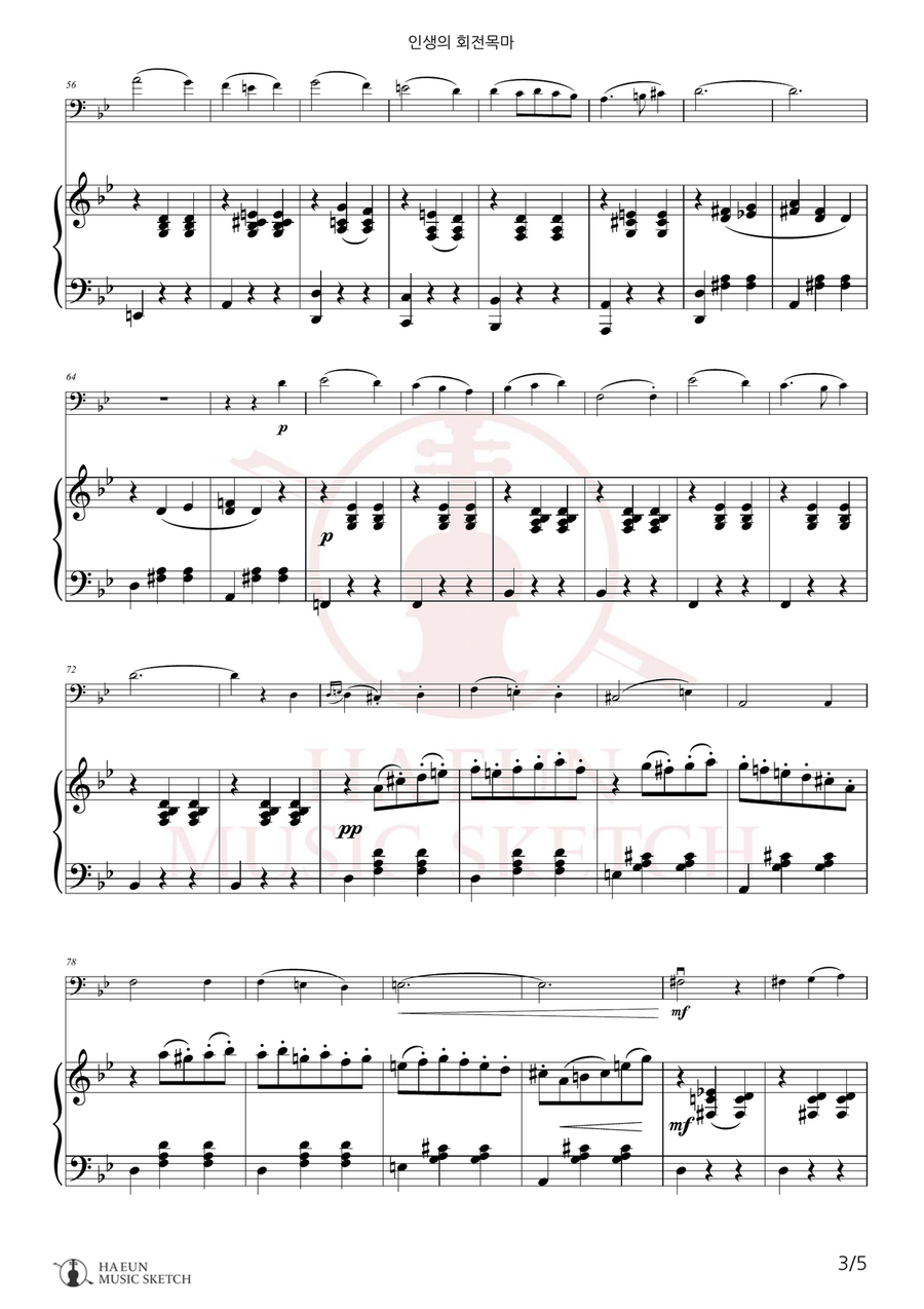 Merry-Go-Round Of Life Chamber Music scores gallery preview page 3