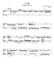 Two Part Inventions No.2 - Johann Sebastian Bach