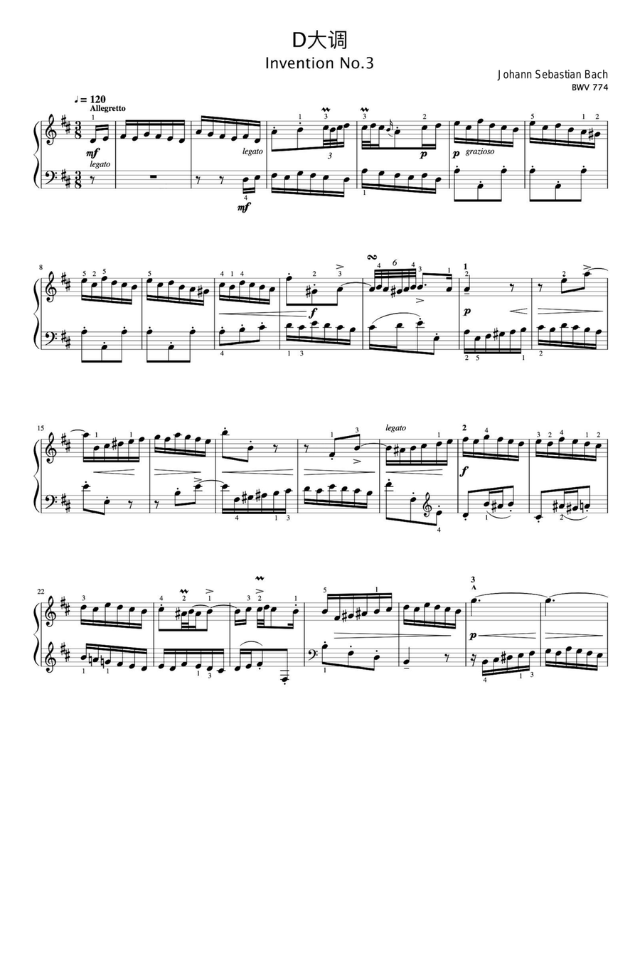 Two Part Inventions No.3 - Johann Sebastian Bach Piano Solo scores gallery preview page 1