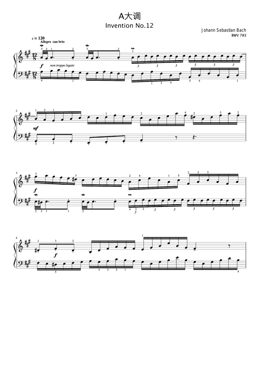 Two Part Inventions No.12 - Johann Sebastian Bach Piano Solo scores gallery preview page 1