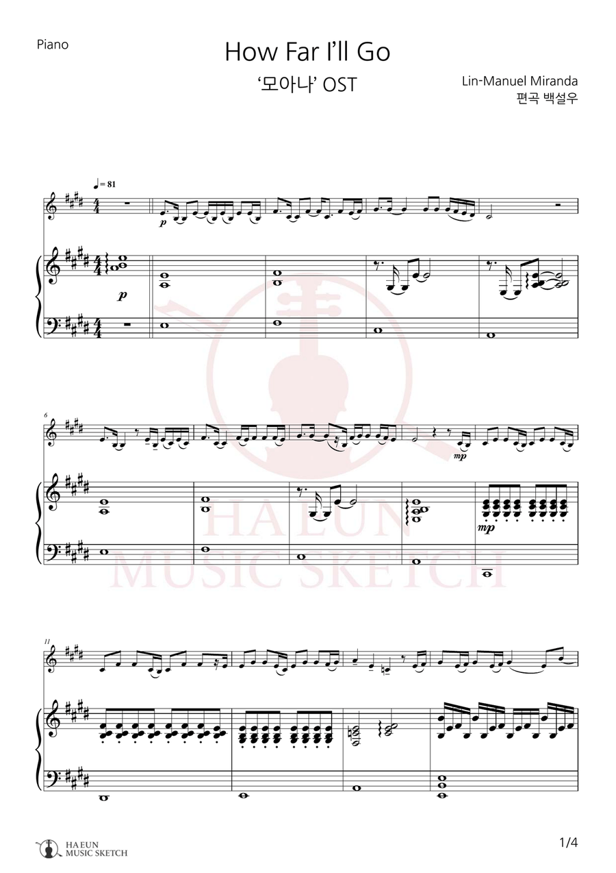 How Far I'll Go Chamber Music scores gallery preview page 1