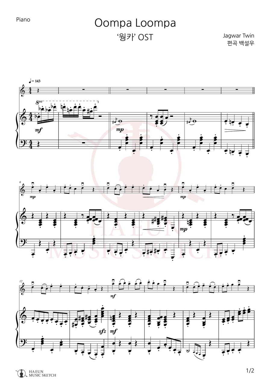 Oompa-Loompa-Doompadee-Doo Chamber Music scores gallery preview page 1