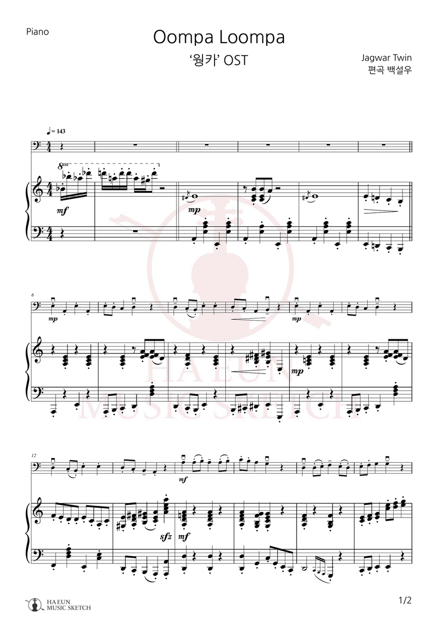 Oompa-Loompa-Doompadee-Doo Chamber Music scores gallery preview page 1