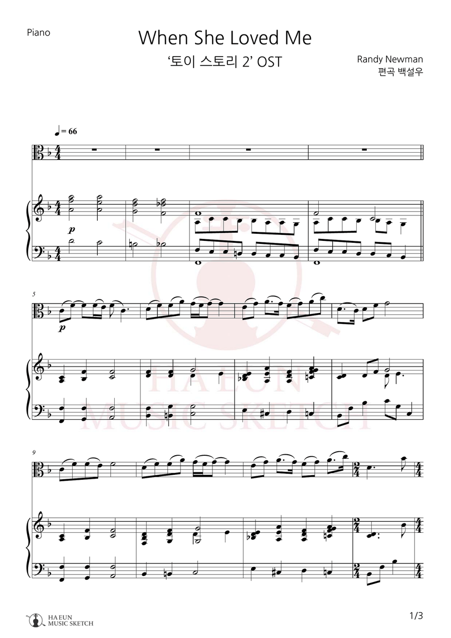 When She Loved Me Chamber Music scores gallery preview page 1