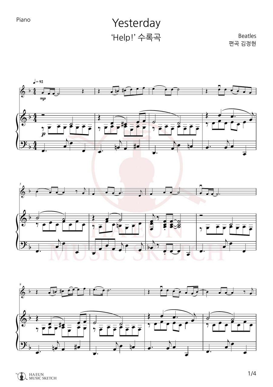 Yesterday Chamber Music scores gallery preview page 1