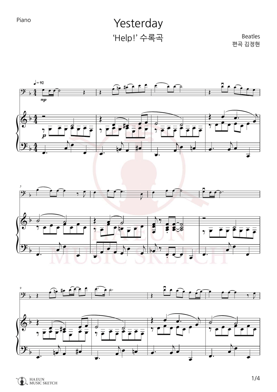 Yesterday Chamber Music scores gallery preview page 1