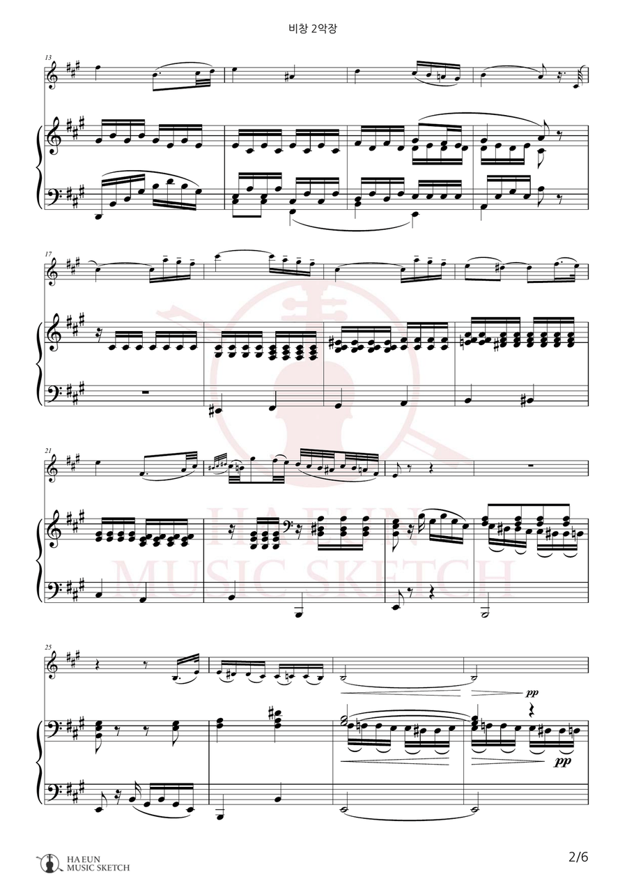 Sonata in C Minor, Op. 13 'Pathetique' (2nd Movement) Chamber Music scores gallery preview page 2