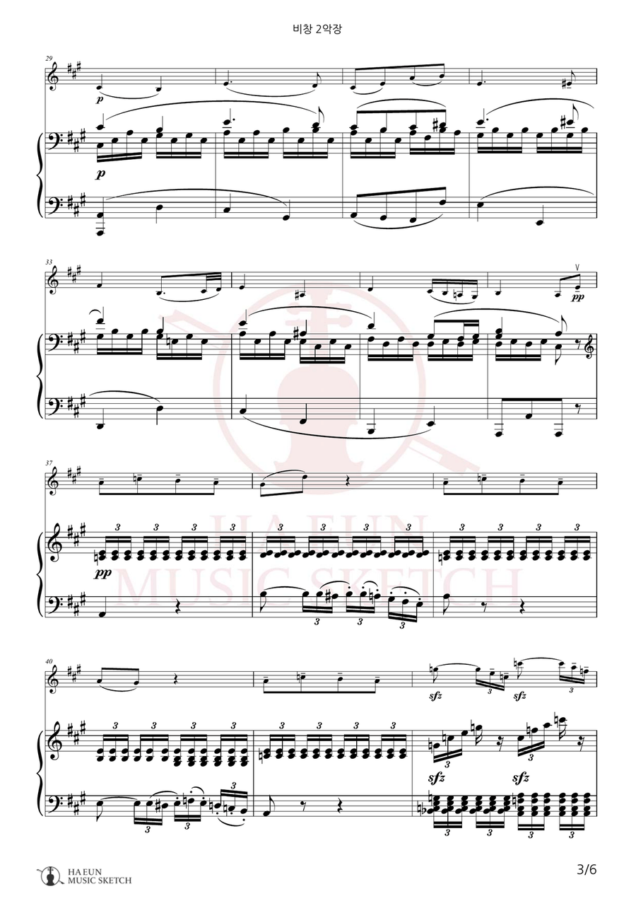 Sonata in C Minor, Op. 13 'Pathetique' (2nd Movement) Chamber Music scores gallery preview page 3