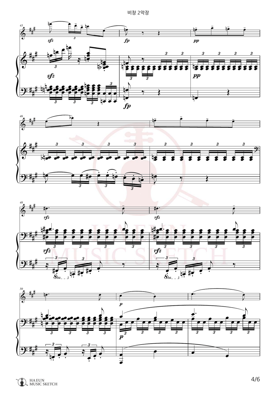 Sonata in C Minor, Op. 13 'Pathetique' (2nd Movement) Chamber Music scores gallery preview page 4