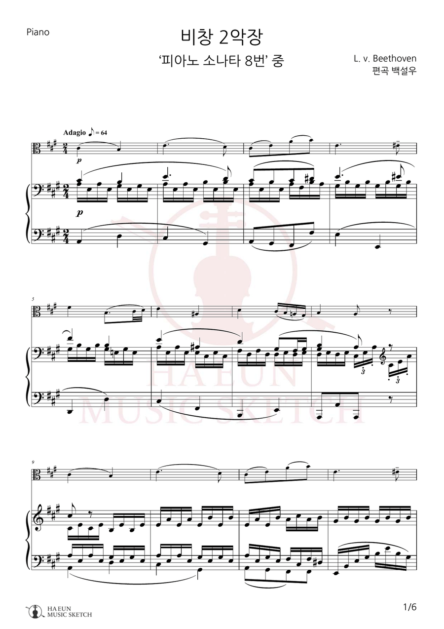 Sonata in C Minor, Op. 13 'Pathetique' (2nd Movement) Chamber Music scores gallery preview page 1