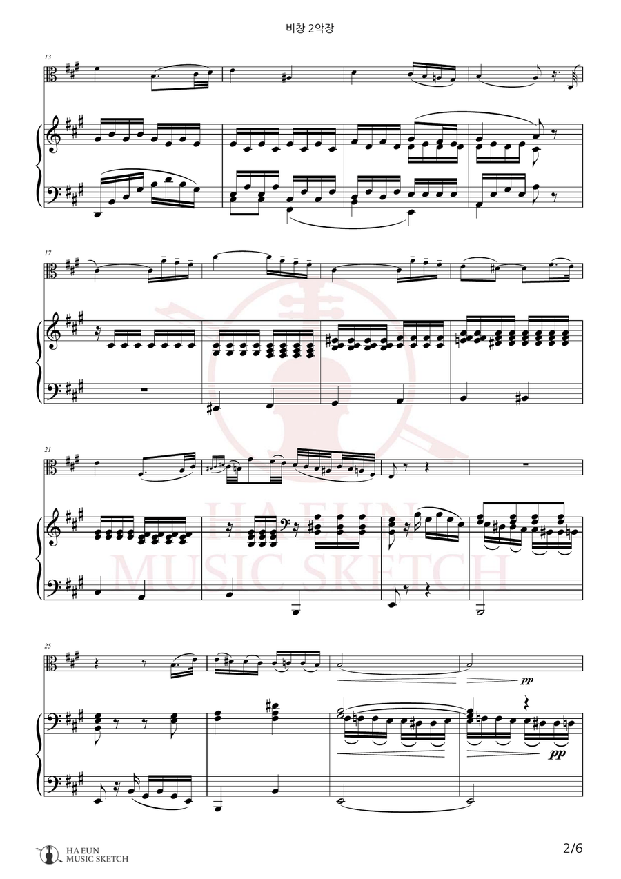 Sonata in C Minor, Op. 13 'Pathetique' (2nd Movement) Chamber Music scores gallery preview page 2