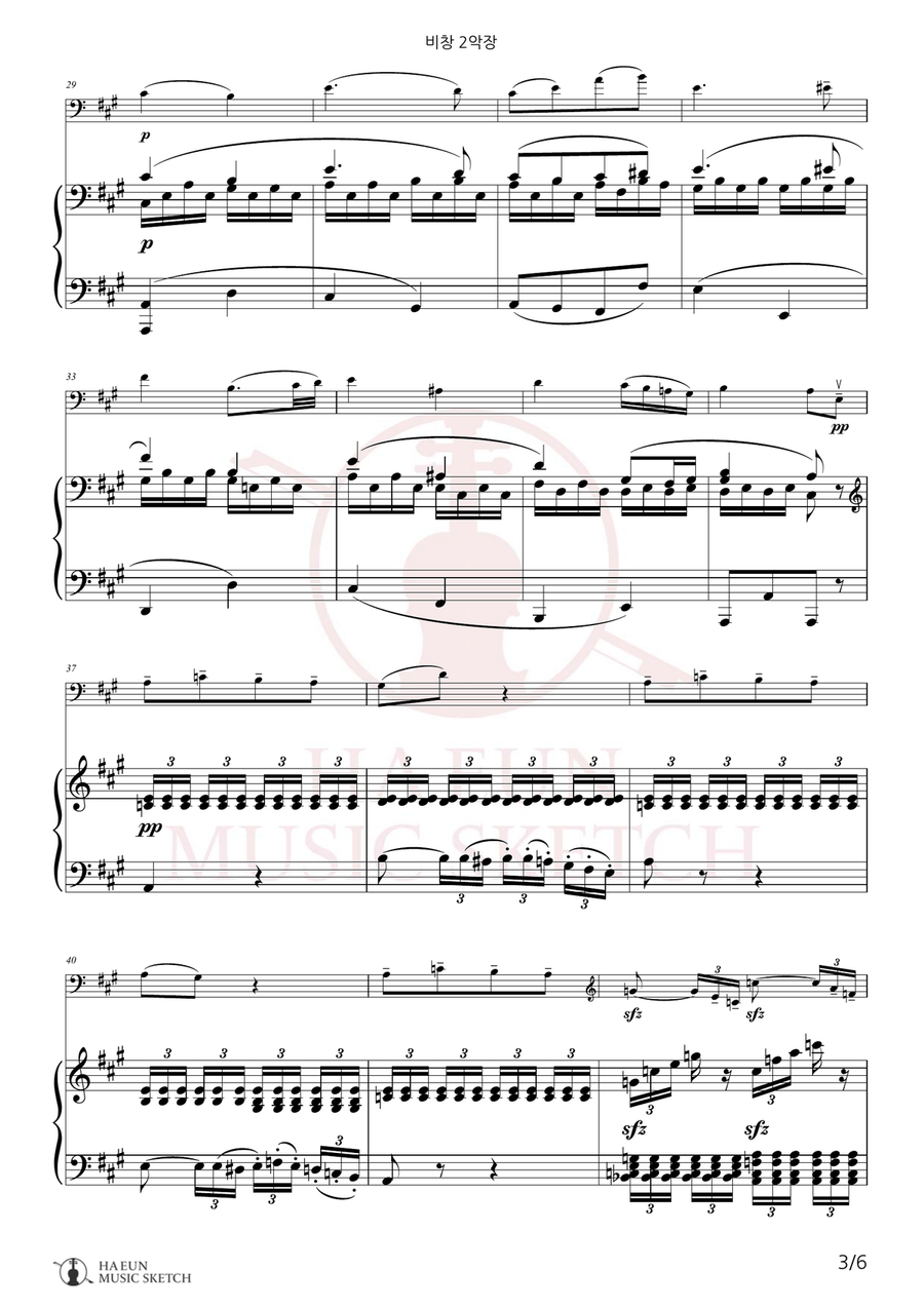 Sonata in C Minor, Op. 13 'Pathetique' (2nd Movement) Chamber Music scores gallery preview page 3