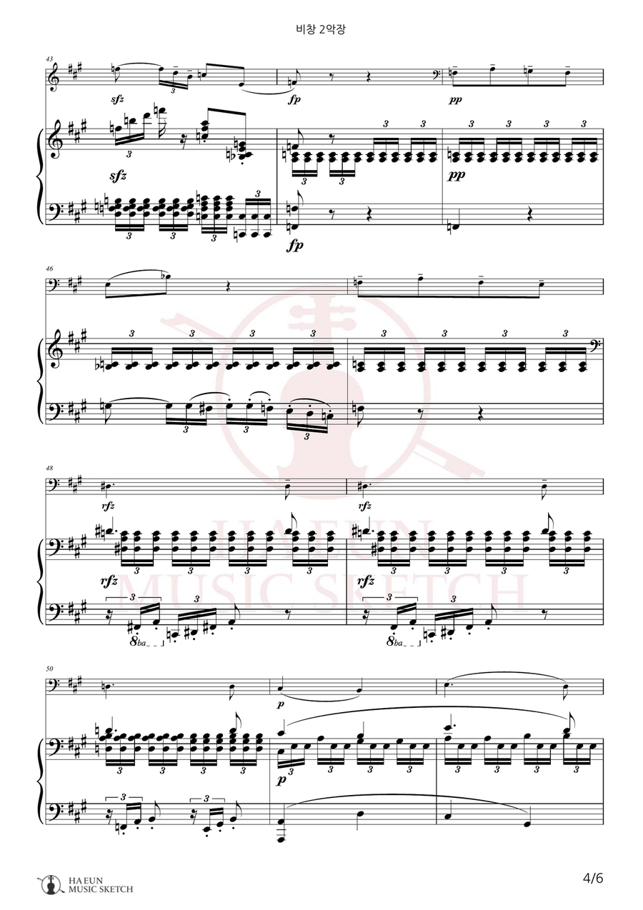 Sonata in C Minor, Op. 13 'Pathetique' (2nd Movement) Chamber Music scores gallery preview page 4