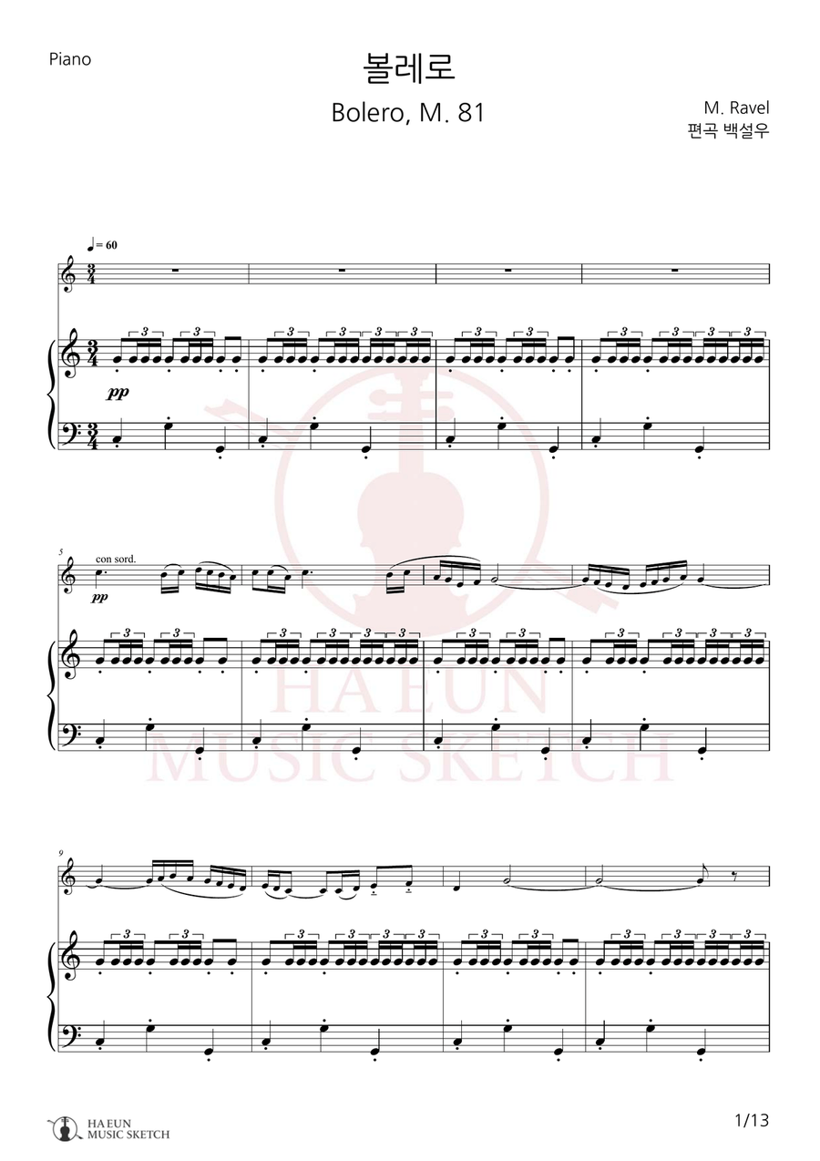 Bolero Chamber Music scores gallery preview page 1