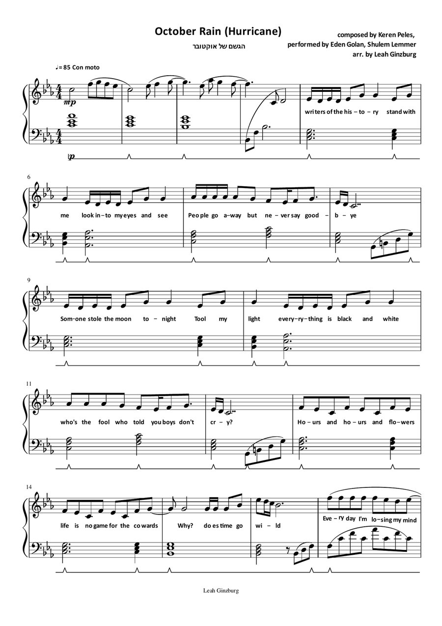 October Rain (Hurricane) October Rain (Hurricane) Piano Solo scores gallery preview page 1