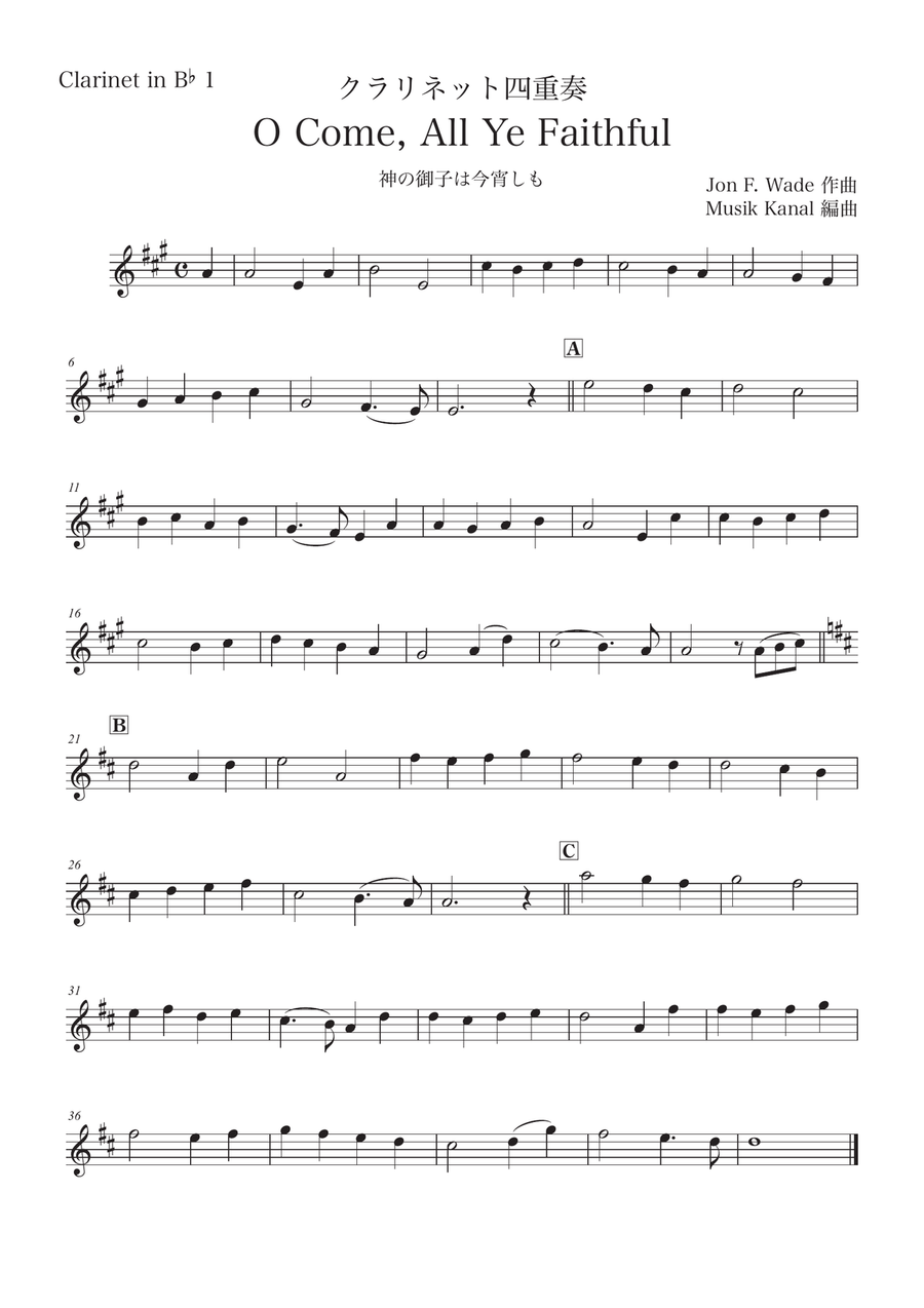 O Come, All Ye Faithful for Clarinet Quartet Clarinet Quartet scores gallery preview page 3