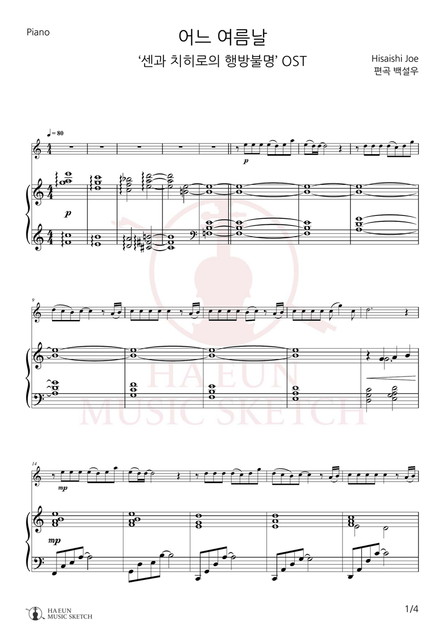 One Summer's Day Chamber Music scores gallery preview page 1