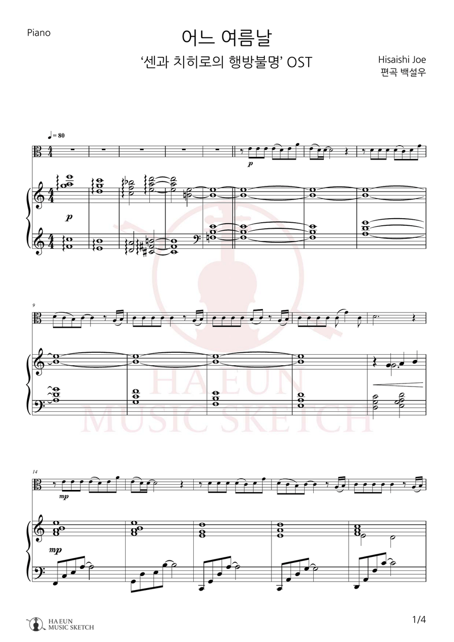 One Summer's Day Chamber Music scores gallery preview page 1
