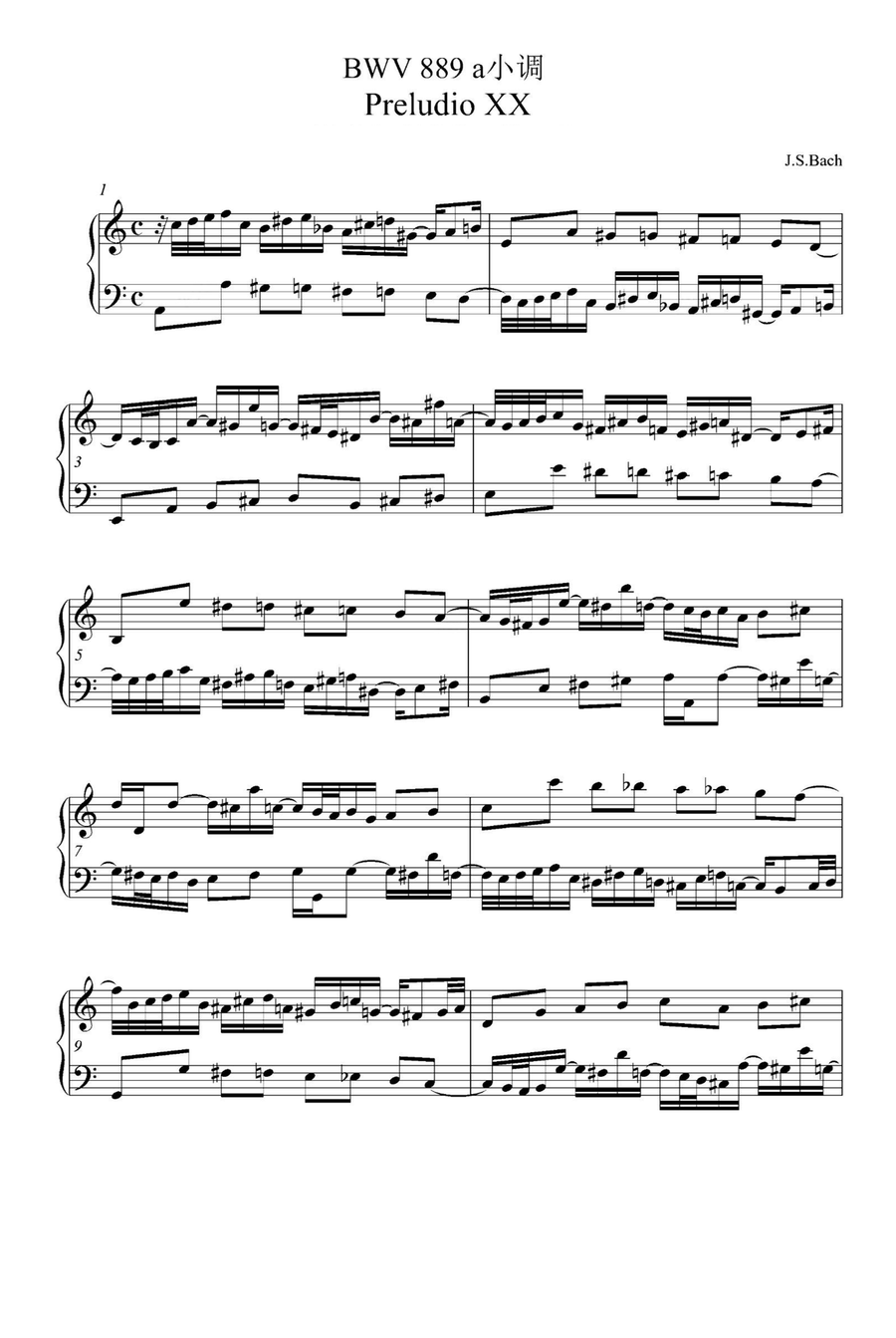 Preludio XX BWV 889 - Johann Sebastian Bach Piano Solo scores gallery preview page 1