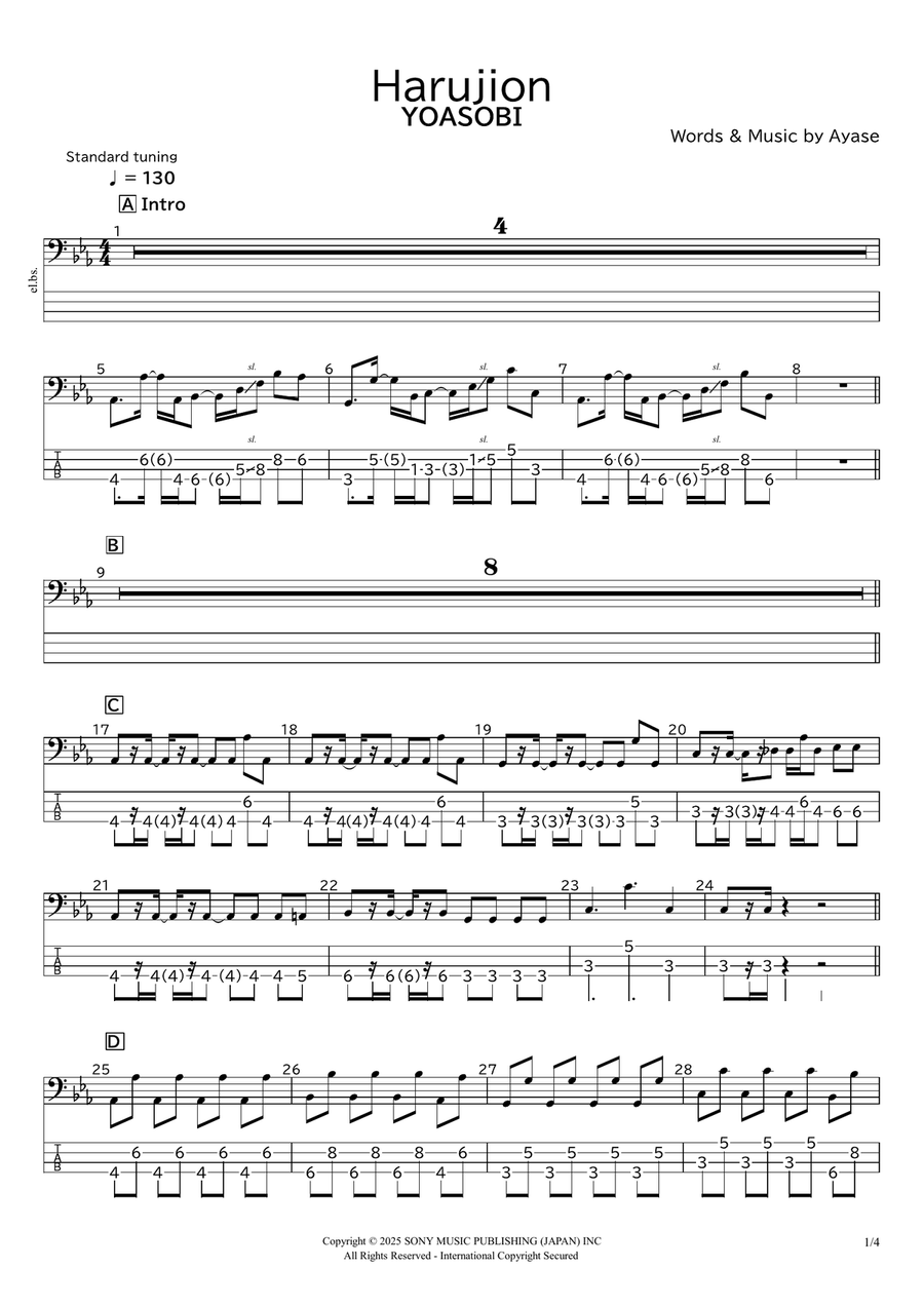 Harujion Acoustic Guitar scores gallery preview page 1