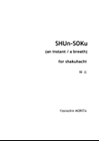 SHUn-SOKu, an instant / a breath