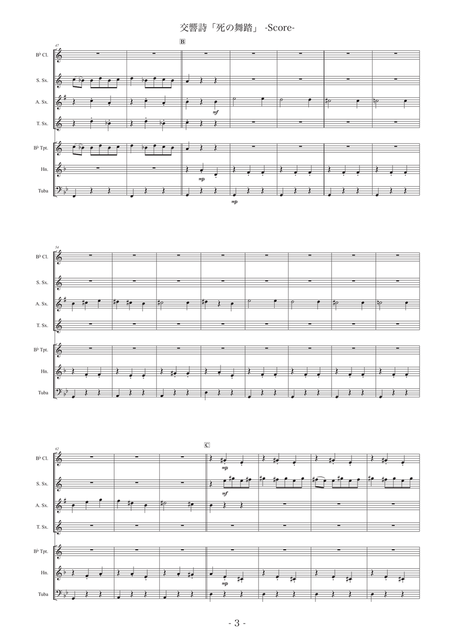 Danse macabre for wind septet Small Ensemble scores gallery preview page 3