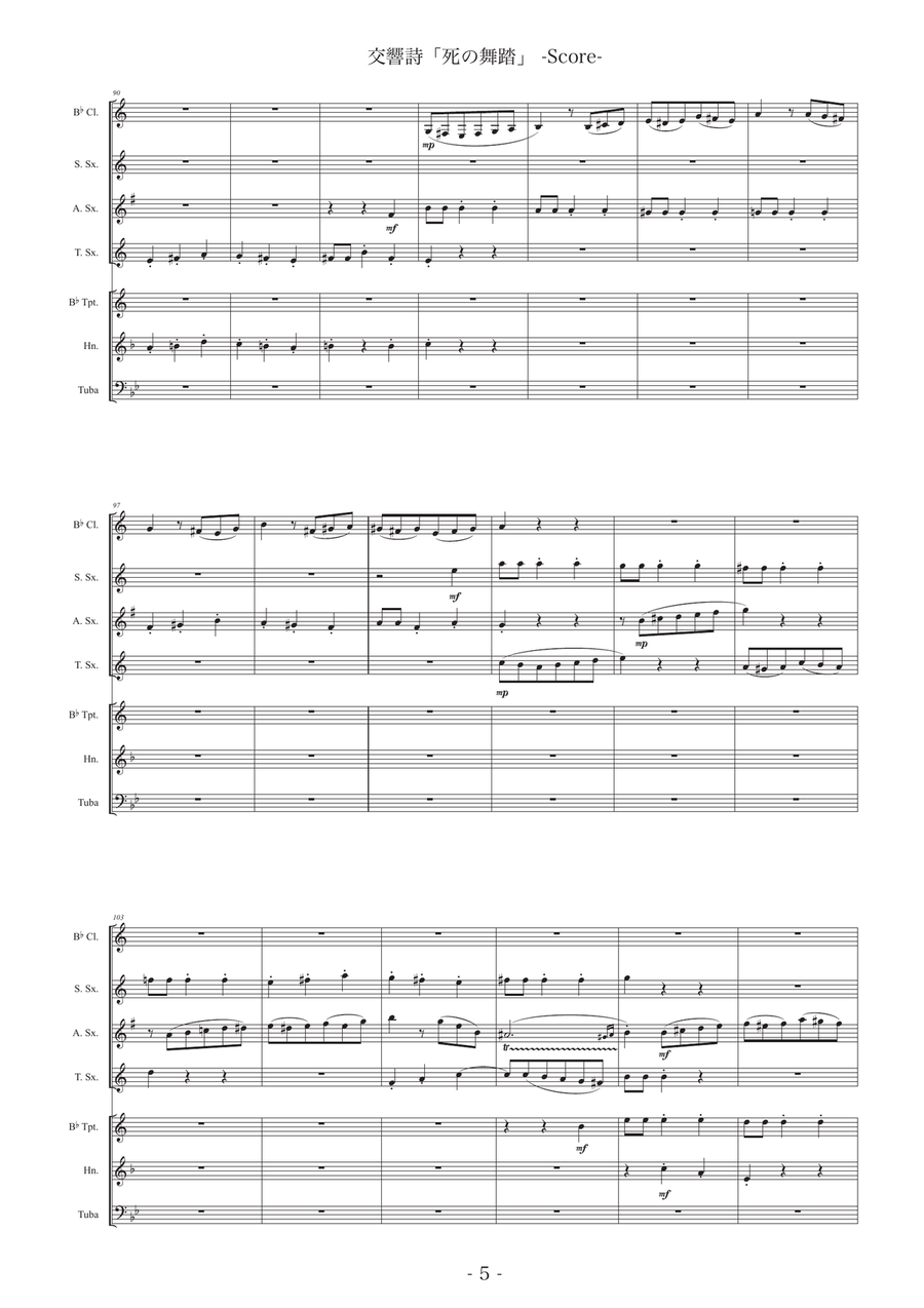 Danse macabre for wind septet Small Ensemble scores gallery preview page 5