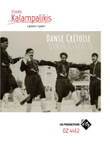 Danse crétoise