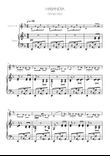 Habanera from Carmen - Clarinet in Eb Solo w/ Piano