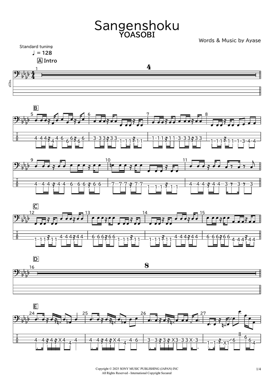 Sangenshoku Acoustic Guitar scores gallery preview page 1
