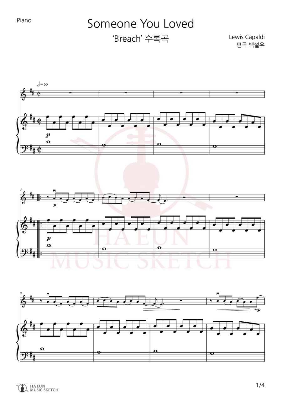 Someone You Loved Chamber Music scores gallery preview page 1