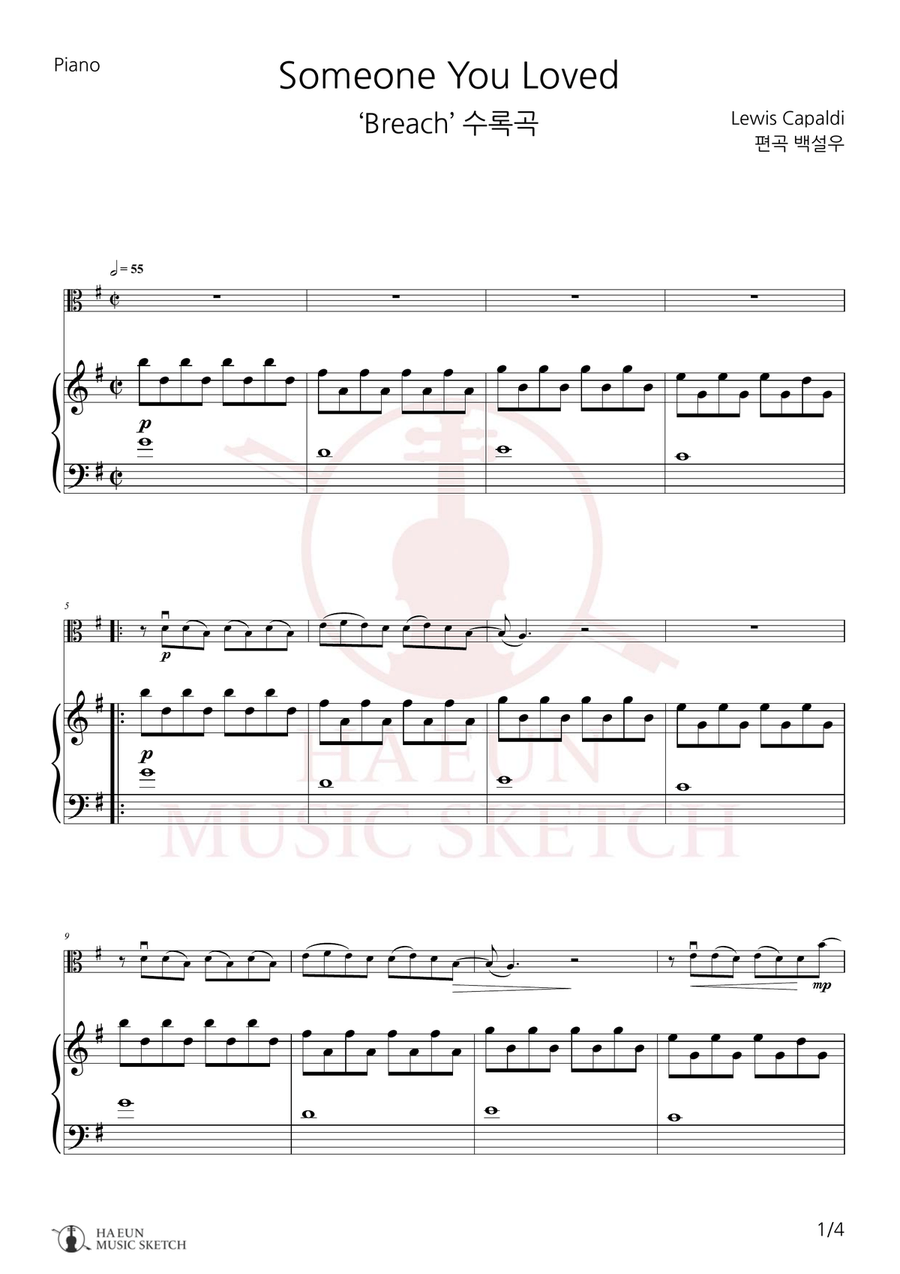 Someone You Loved Someone You Loved Chamber Music scores gallery preview page 1
