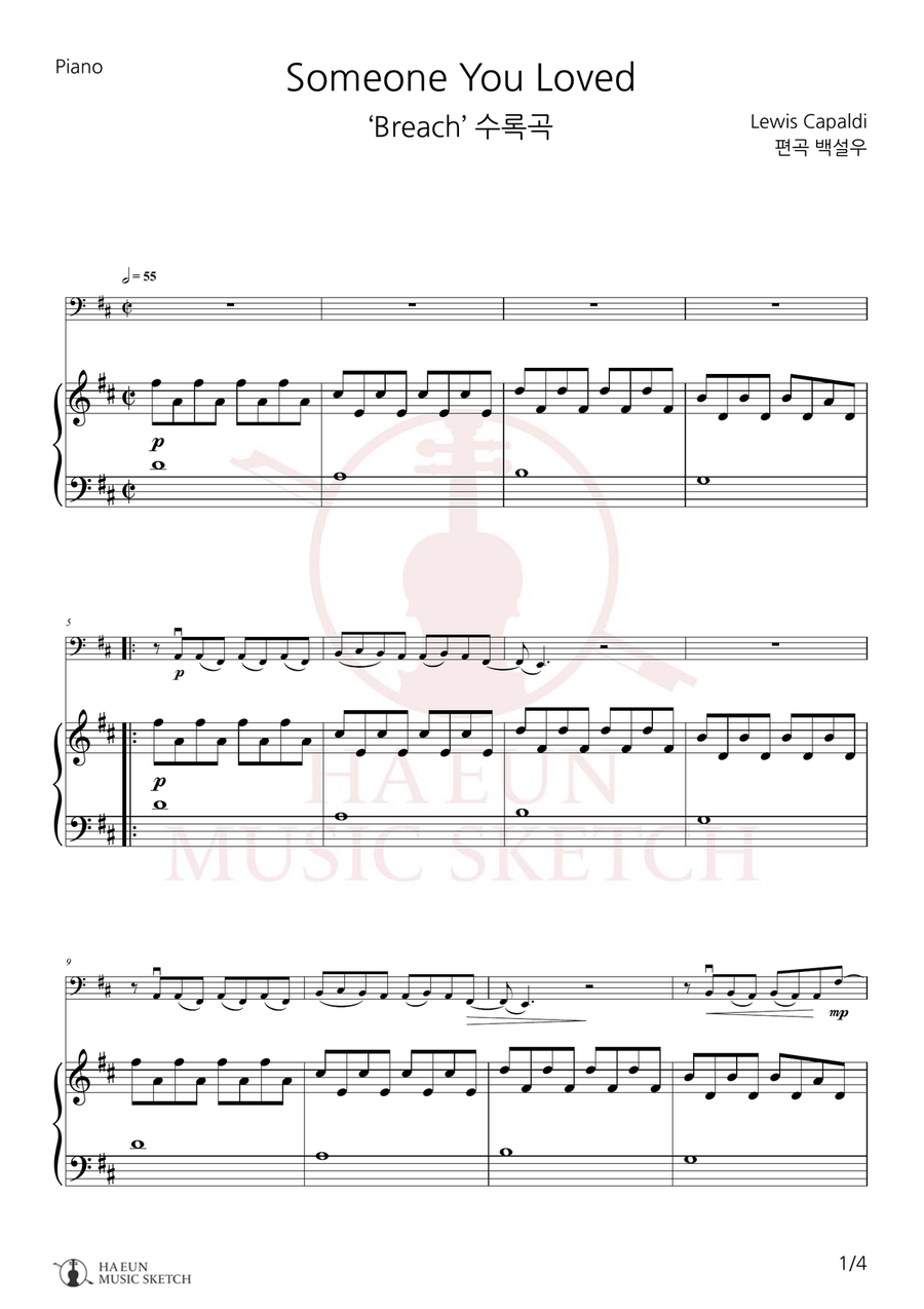 Someone You Loved Chamber Music scores gallery preview page 1