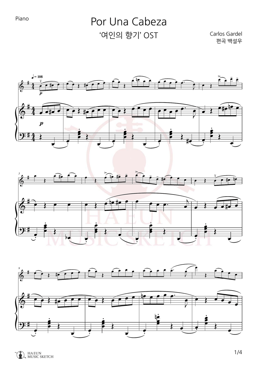 Por Una Cabeza Chamber Music scores gallery preview page 1