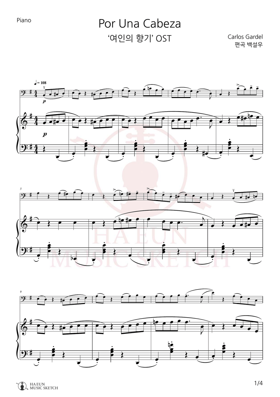 Por Una Cabeza Chamber Music scores gallery preview page 1