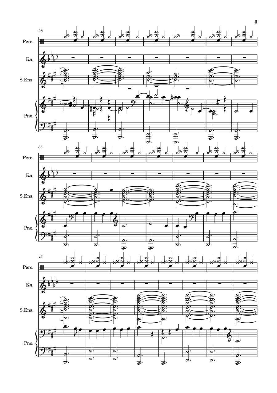 Clarinet Improvisation 3 Clarinet Improvisation 3 Full Orchestra scores gallery preview page 3