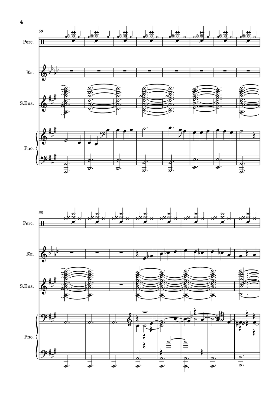 Clarinet Improvisation 3 Clarinet Improvisation 3 Full Orchestra scores gallery preview page 4