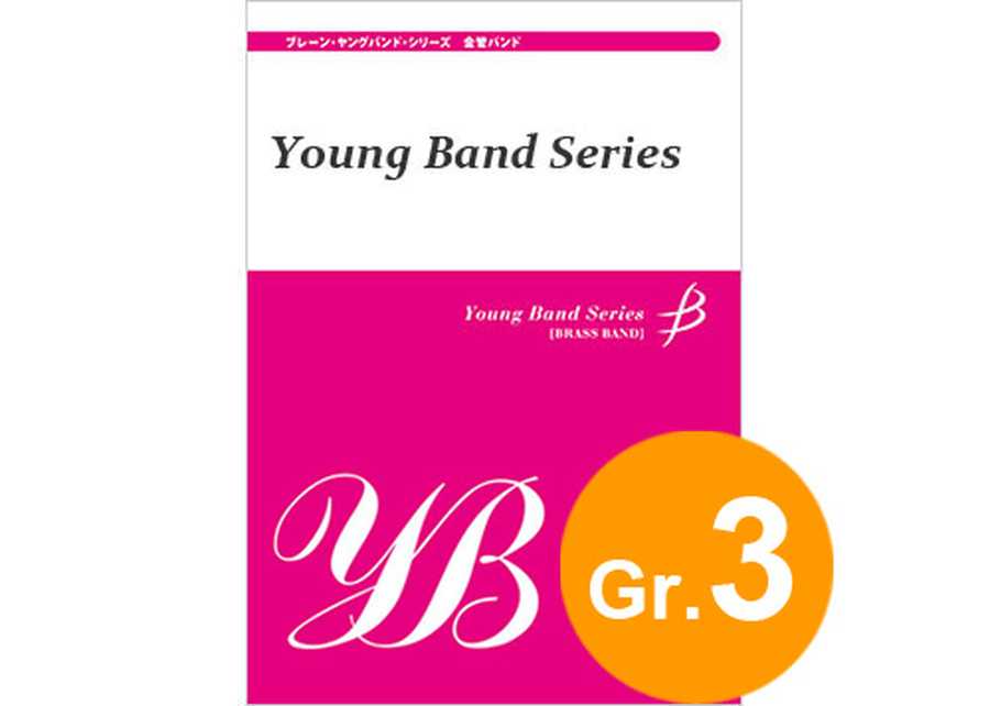 Puccini's Arias Fantasy for Brass Band Concert Band scores gallery preview page 1