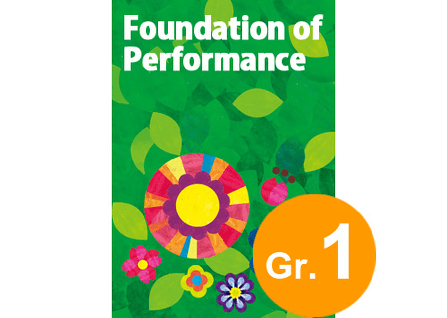 Foundation of Performance Foundation of Performance Concert Band scores gallery preview page 1
