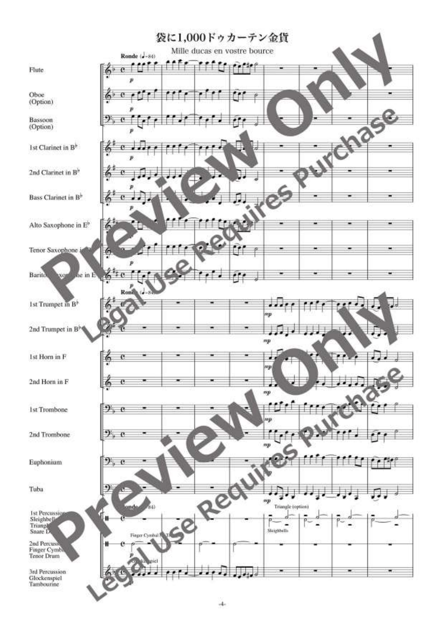 Three Susato Dances Three Susato Dances Concert Band scores gallery preview page 5