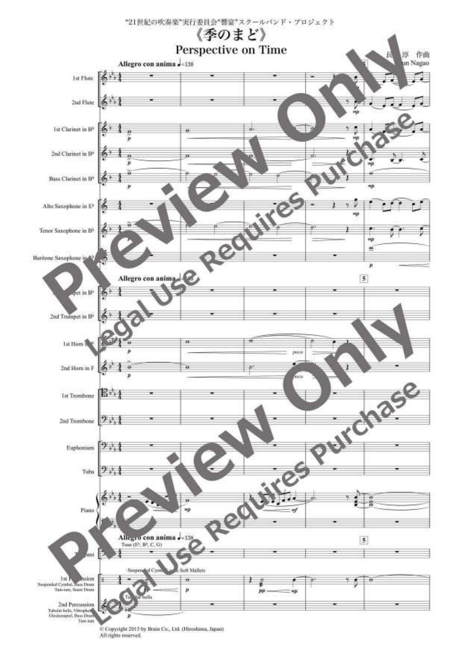 Perspective on Time Perspective on Time Concert Band scores gallery preview page 2