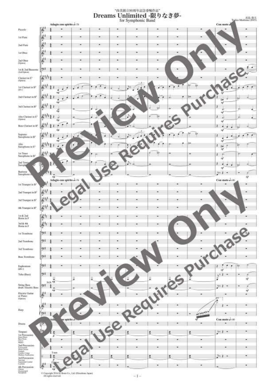 Dreams Unlimited Dreams Unlimited Concert Band scores gallery preview page 2