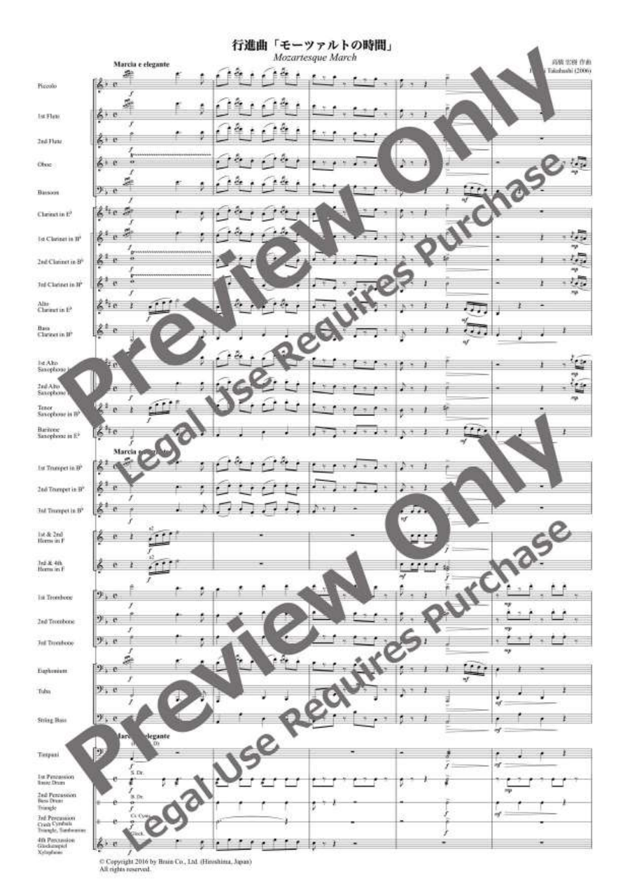 Mozartesque March Mozartesque March Concert Band scores gallery preview page 2