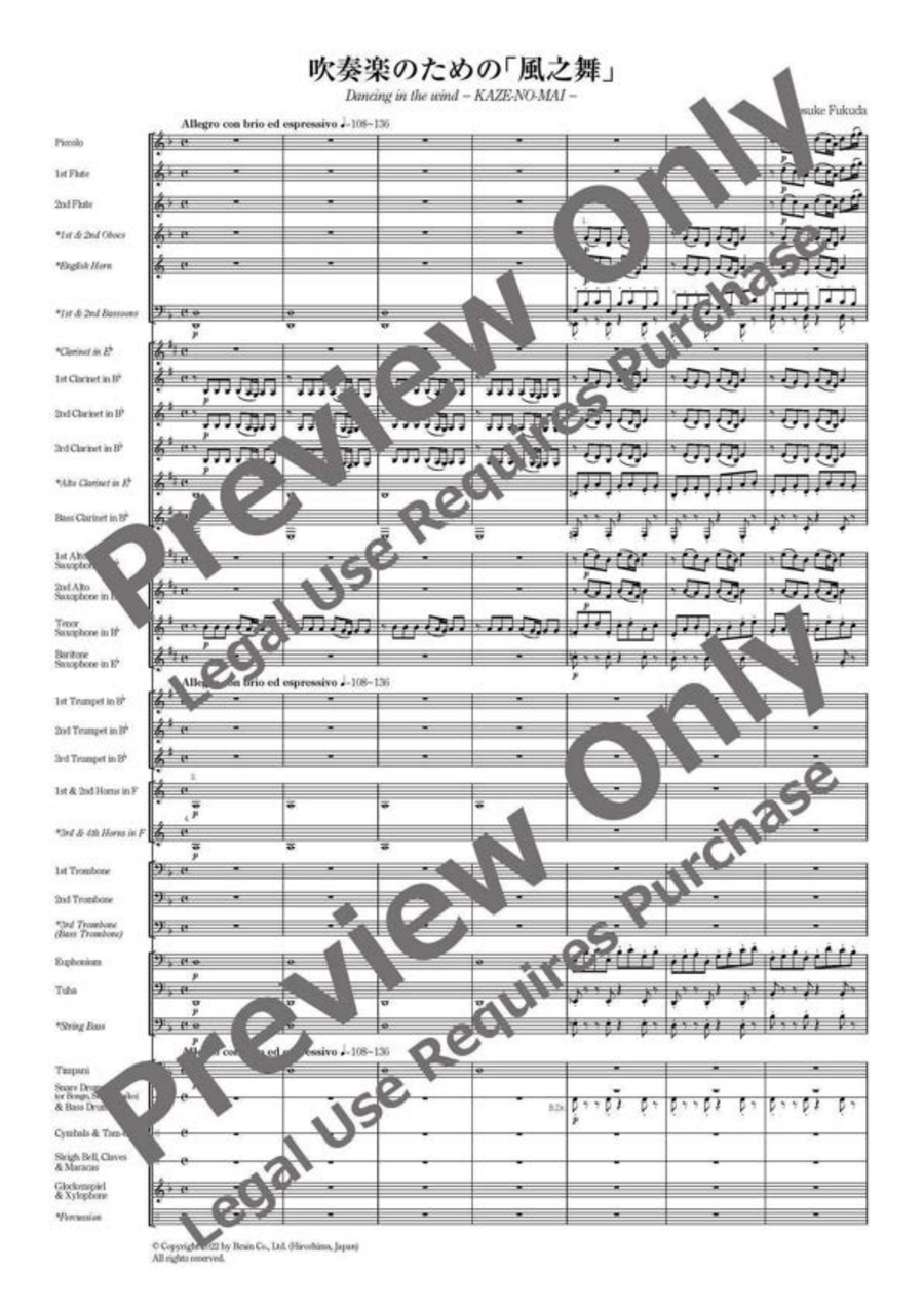 Dancing in the wind − KAZE-NO-MAI − Concert Band scores gallery preview page 2
