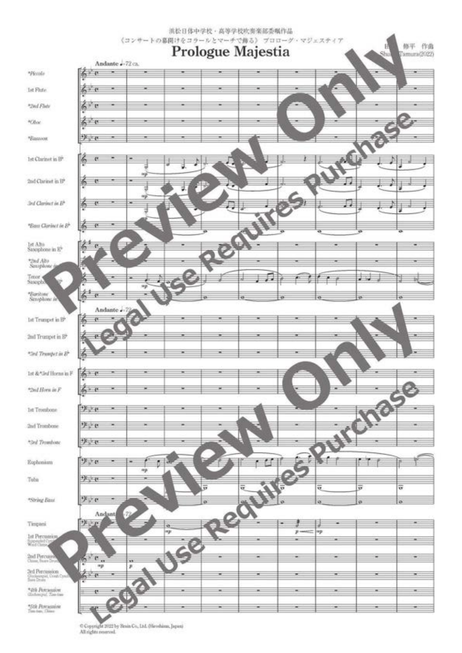 Prologue Majestia Prologue Majestia Concert Band scores gallery preview page 2